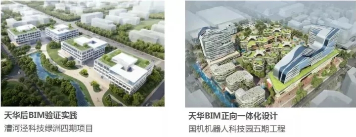 豪门国际官网以BIM三维设计协同治理平台为焦点