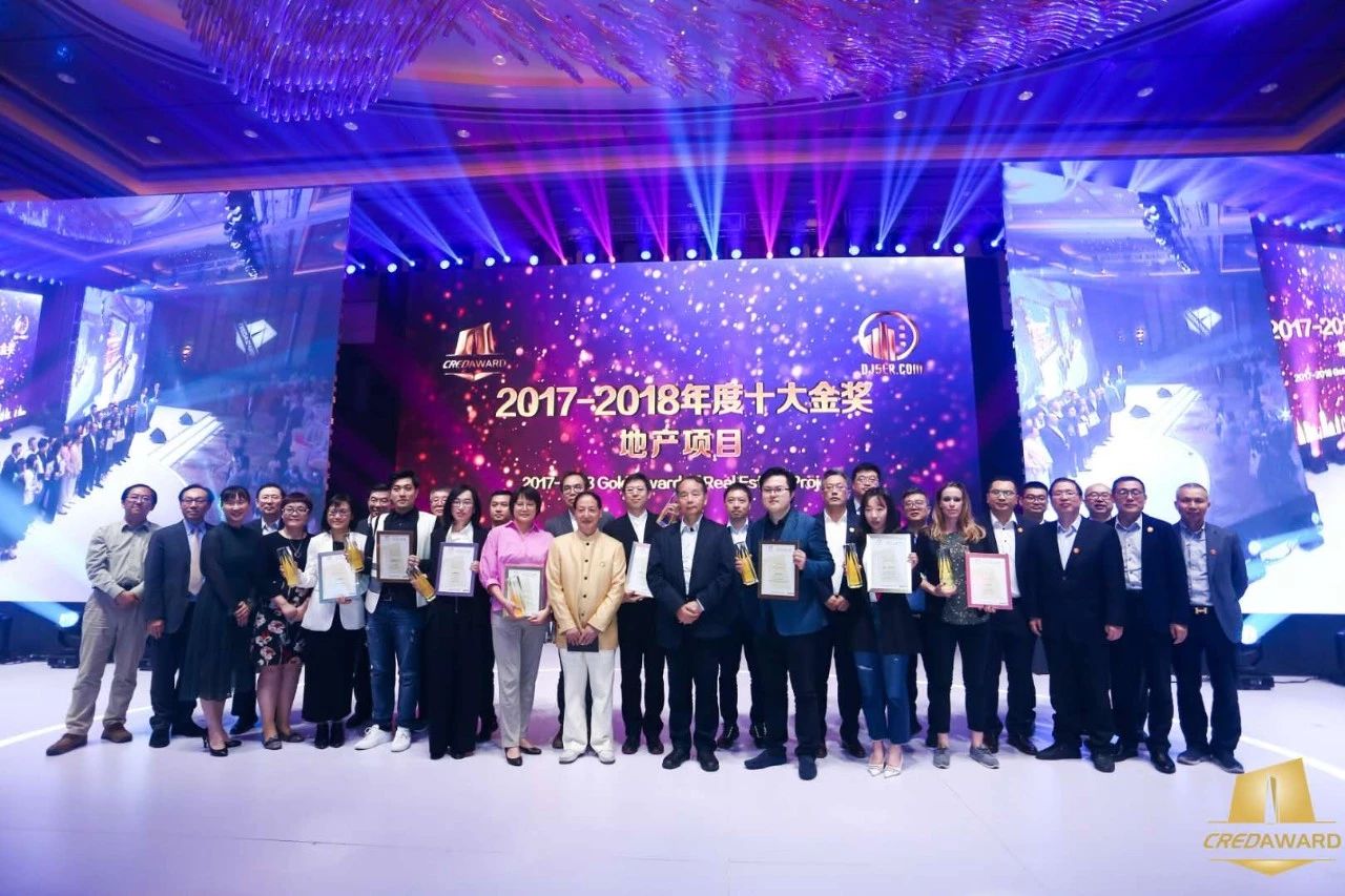 2017-2018年度第四届“地产设计大奖·中国”效果正式宣布,豪门国际官网修建