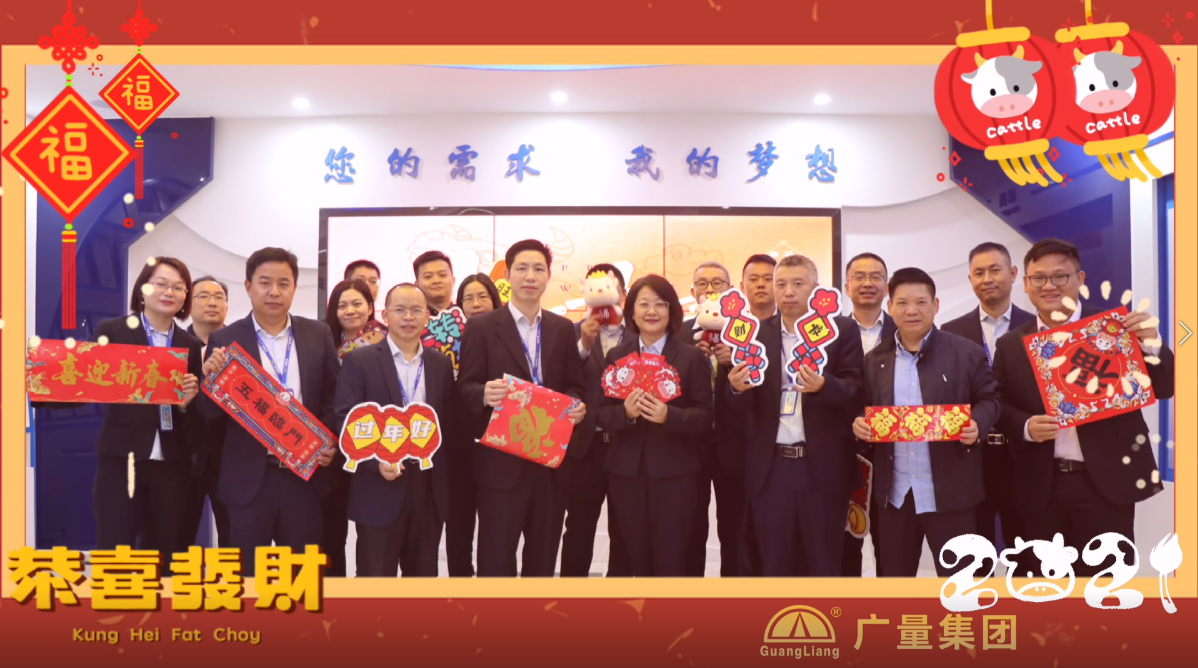 文末有惊喜｜云顶集团官方网站人花式拜年视频来啦！