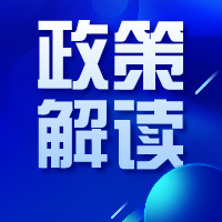 年度政策盘点| “三旧”改造2019年度关键词，你pick哪个？