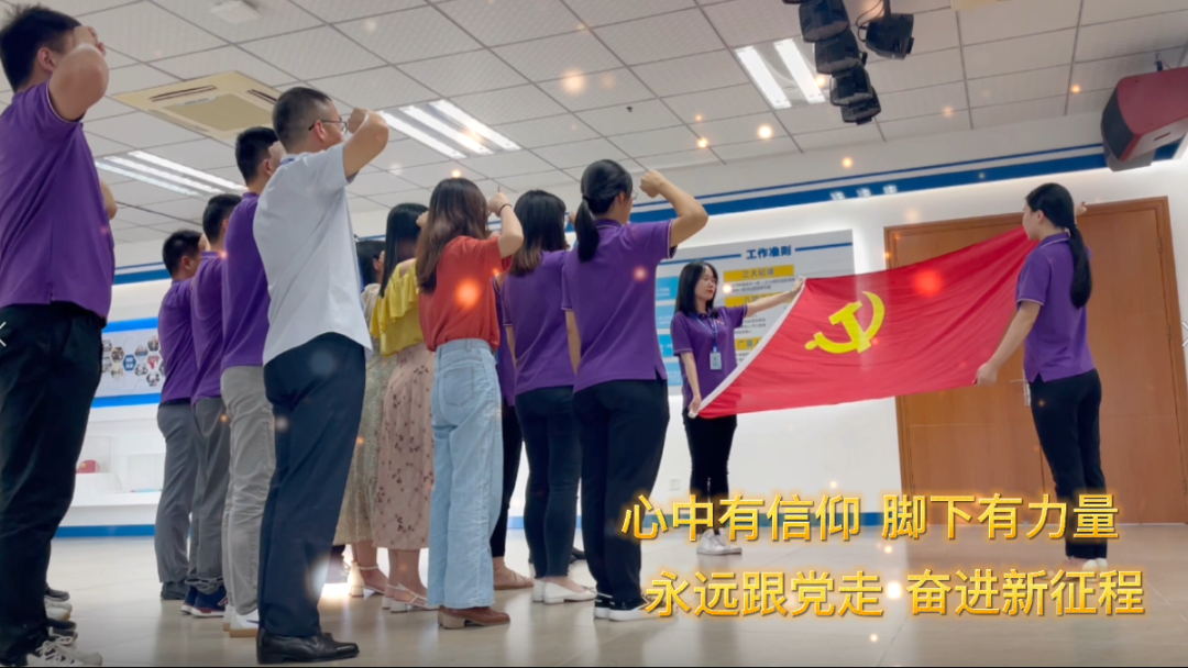 云顶集团官方网站党支部献礼建党百年MV超燃上线！