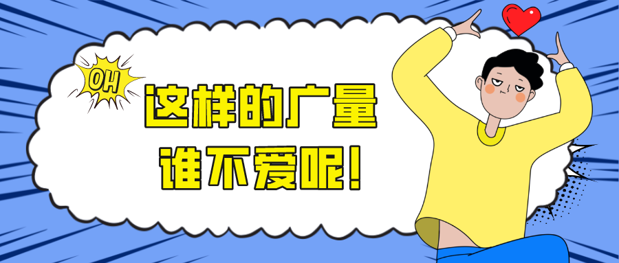 这样的云顶集团官方网站，谁不爱呢！