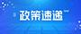 转载丨我市8个镇街启动已批控规评估试点工作！