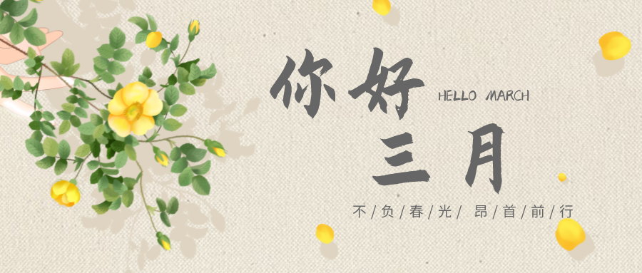 充电蓄能，战斗力满满！
