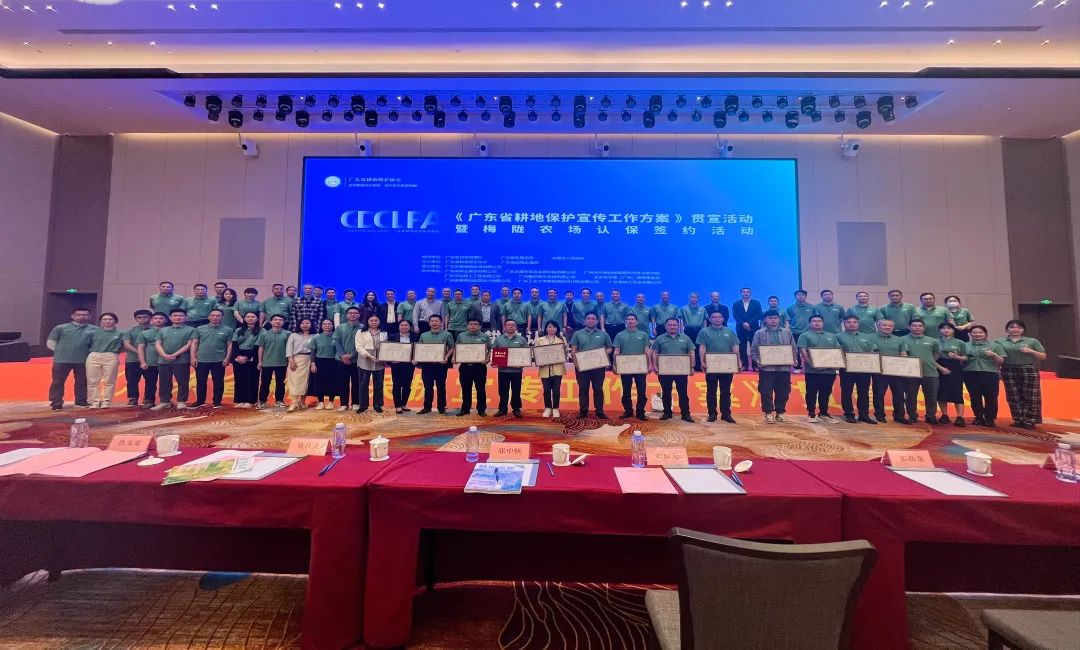 云顶集团官方网站规划丨认保耕地，参与耕地；ぃ