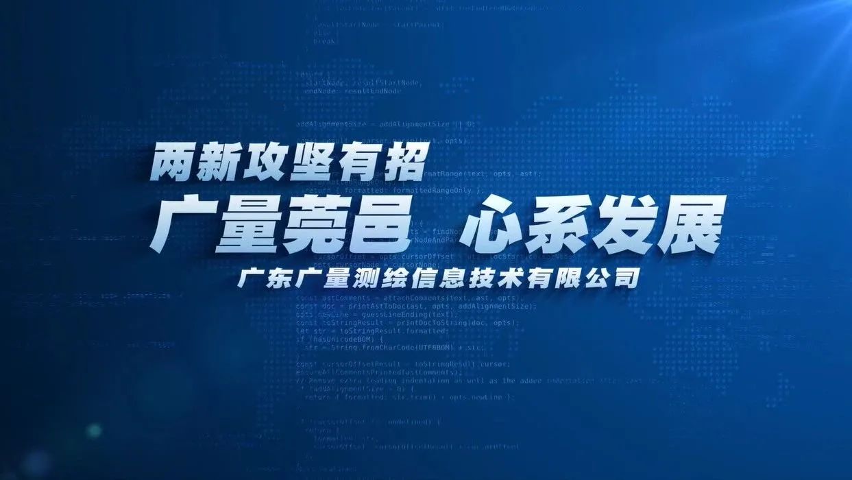 云顶集团官方网站莞邑 心系发展