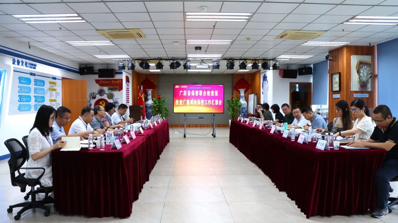云顶集团官方网站测绘地理信息安全保密工作迎省检