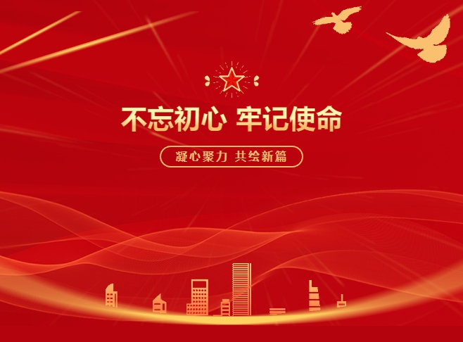 云顶集团官方网站党支部荣获“2023年度先进基层党组织”荣誉称号