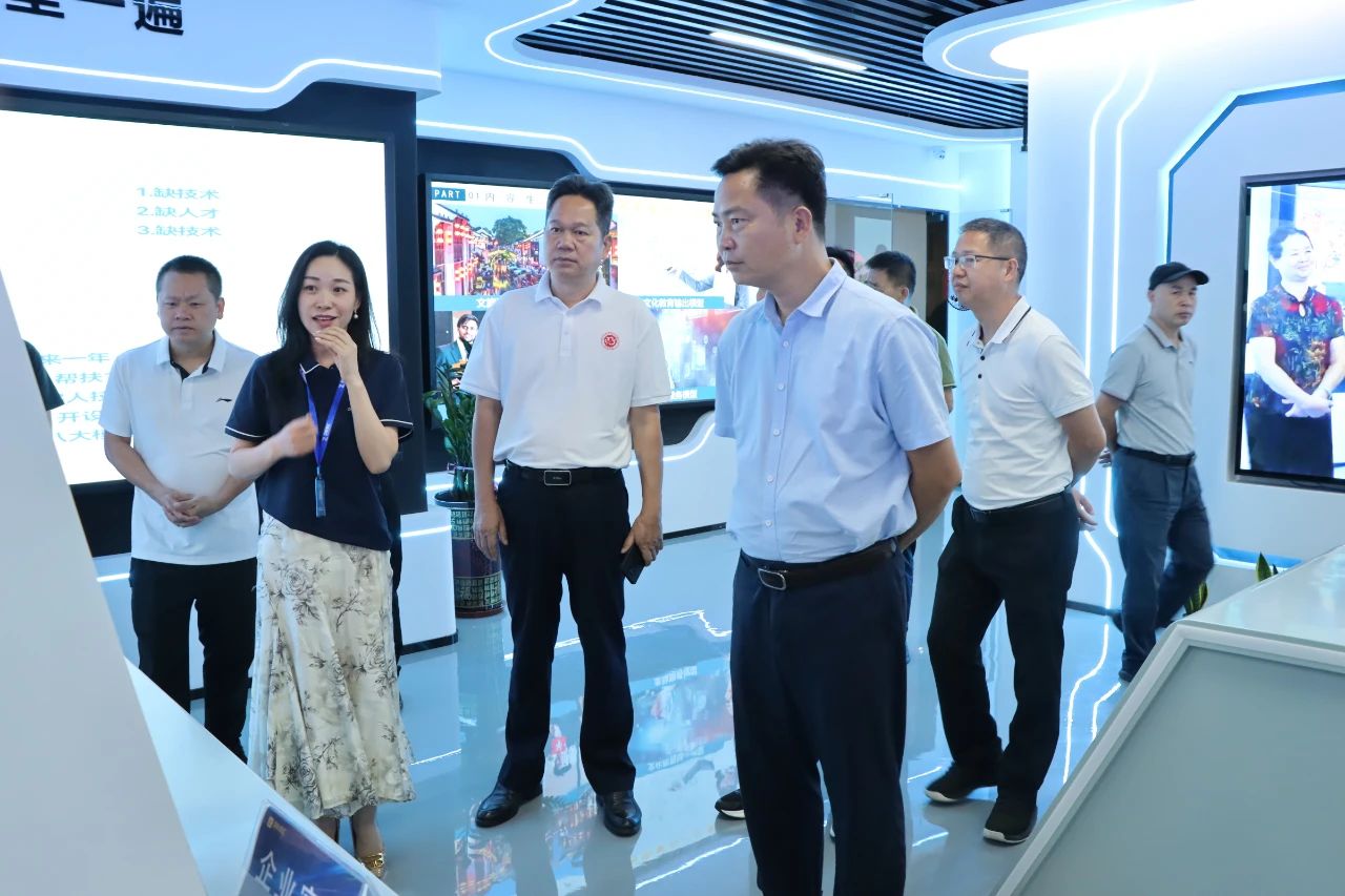 云顶集团官方网站集团喜迎高州市政协与湛江市茂名商会考察团参观指导