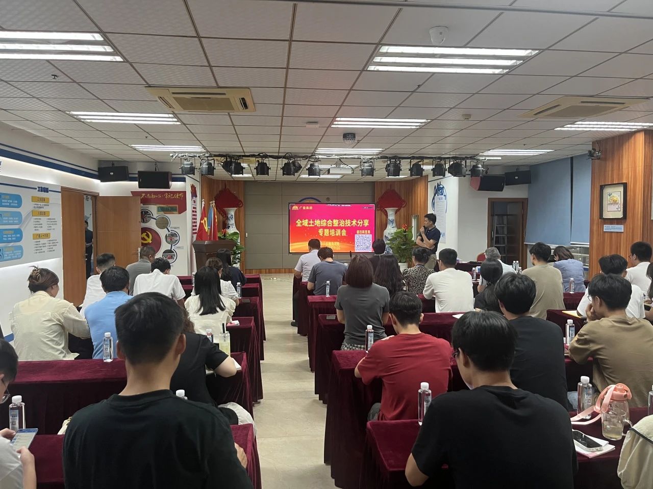 云顶集团官方网站集团开展全域土地综合整治技术分享专题培训，深耕全域土地综合整治行业新领域