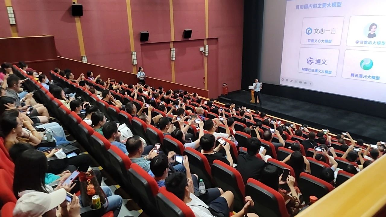 智启未来，AI赋能