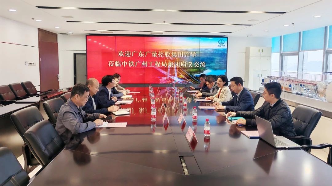 云顶集团官方网站集团丨董事长带队走访中铁广州工程局，共探合作新机遇！
