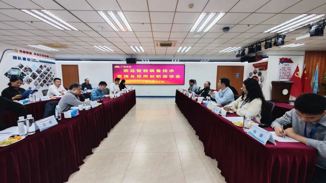 智慧农业丨数字赋能乡村振兴，云顶集团官方网站集团引领智慧农业新潮流