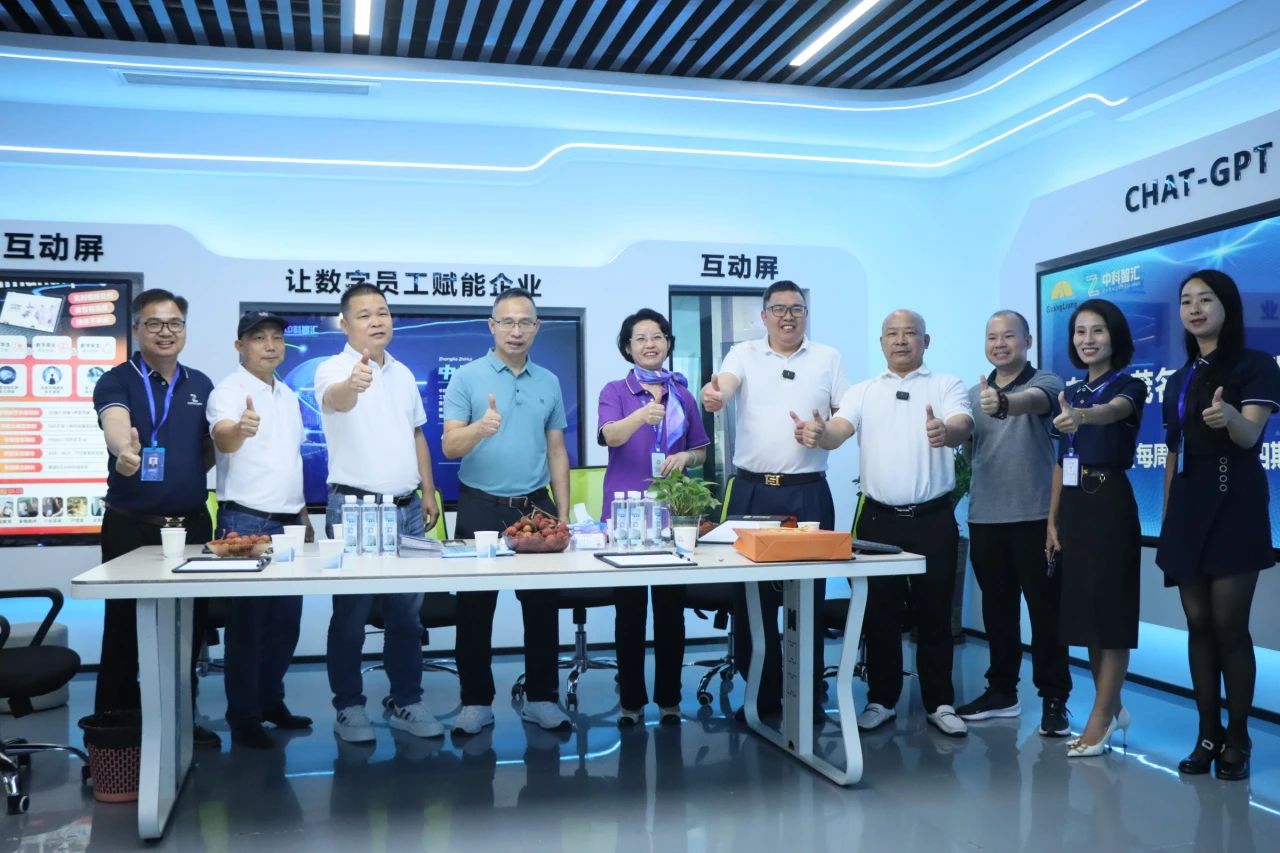 活动回顾丨东莞市茂名商会走进云顶集团官方网站，跨界直播解密企业智变密码！