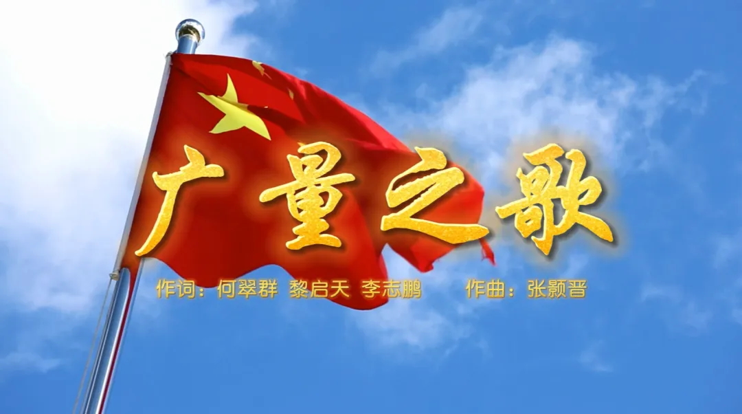 云顶集团官方网站集团丨总裁接受东莞电台专访谈《云顶集团官方网站之歌》