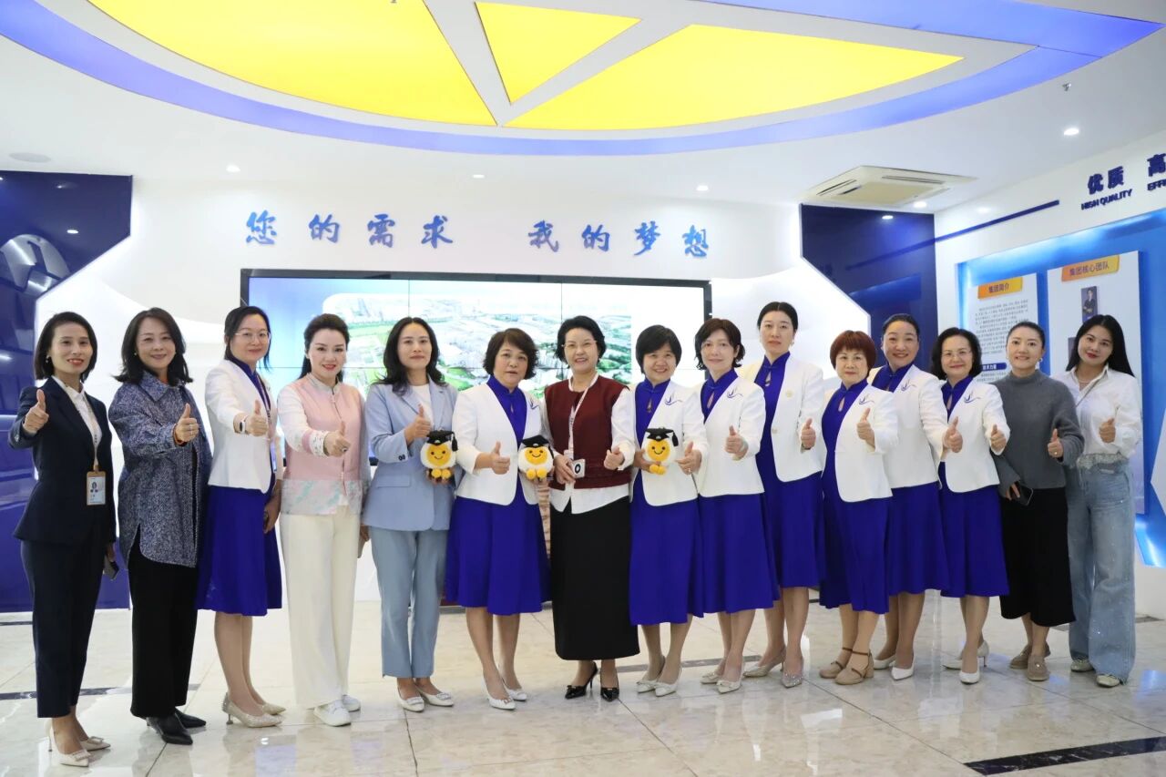 云顶集团官方网站集团丨东莞市南城女企业家协会走进云顶集团官方网站，共探AI赋能女性新机遇