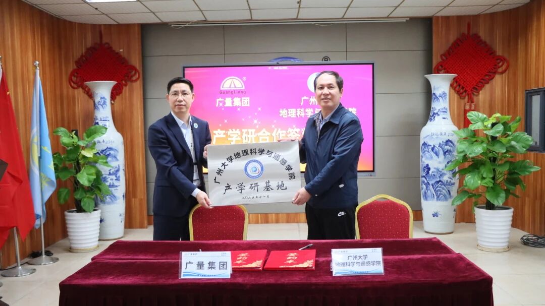 云顶集团官方网站 x 广大丨从0到1再到N：双广签约再绘“产业研用”新生态！