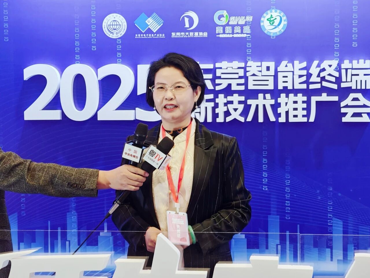 云顶集团官方网站集团｜“低空+AI+实景三维” 解决方案亮相2025东莞智能终端新技术推广会