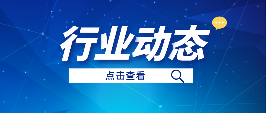 一图读懂广东省人民政府办公厅关于进一步优化征收农村集体土地留用地管理促进留用地高效开发利用的意见
