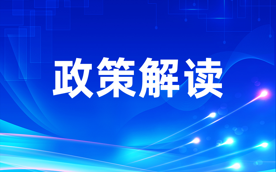 耕地红线不能碰！“两高”联手出“硬规定”，守住耕地底线