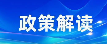 一文速览丨2026年一体化调查监测5大变化