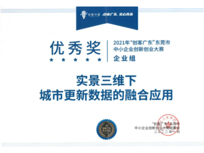 喜气盈门丨云顶集团官方网站再获殊荣