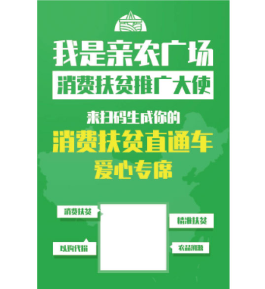 1621939101829066 经销商(推广大使)