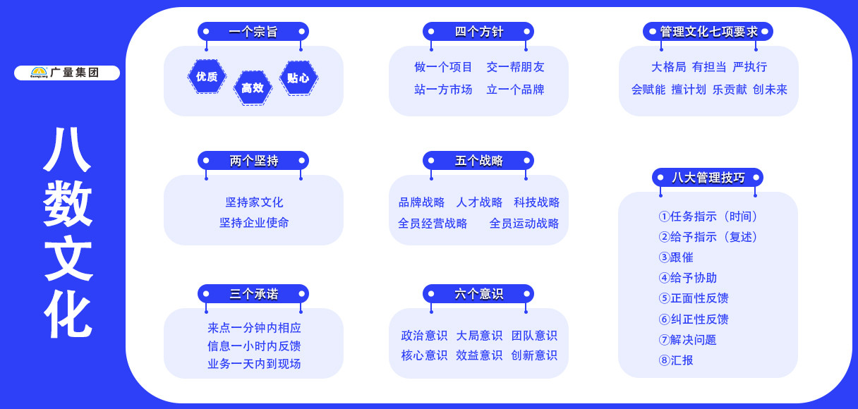 八数文化.jpg