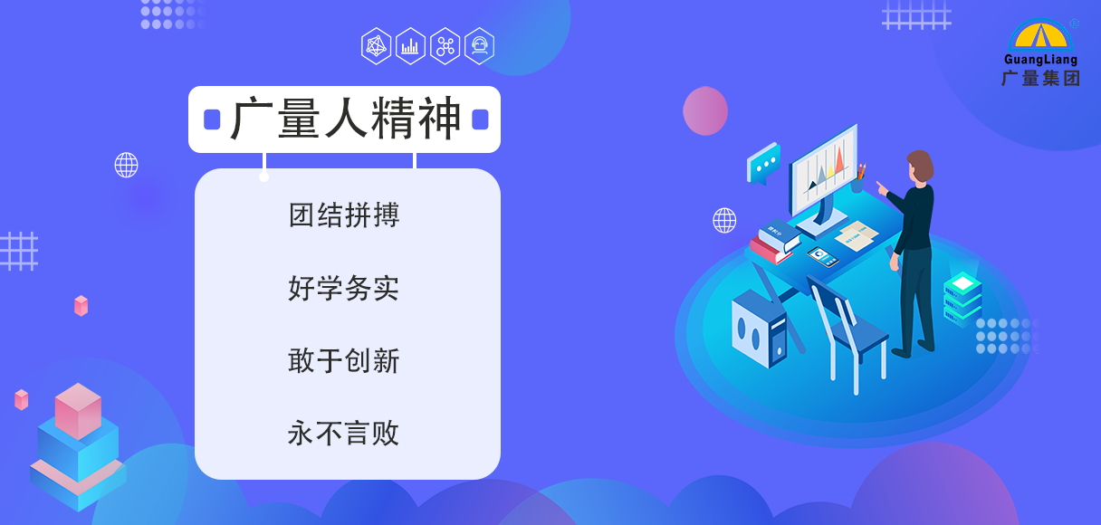 云顶集团官方网站人精神.jpg