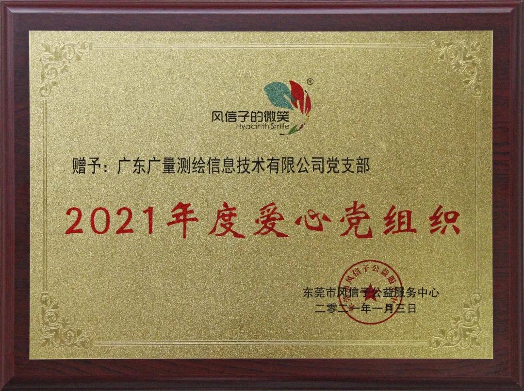 微信图片_20210705151912.jpg