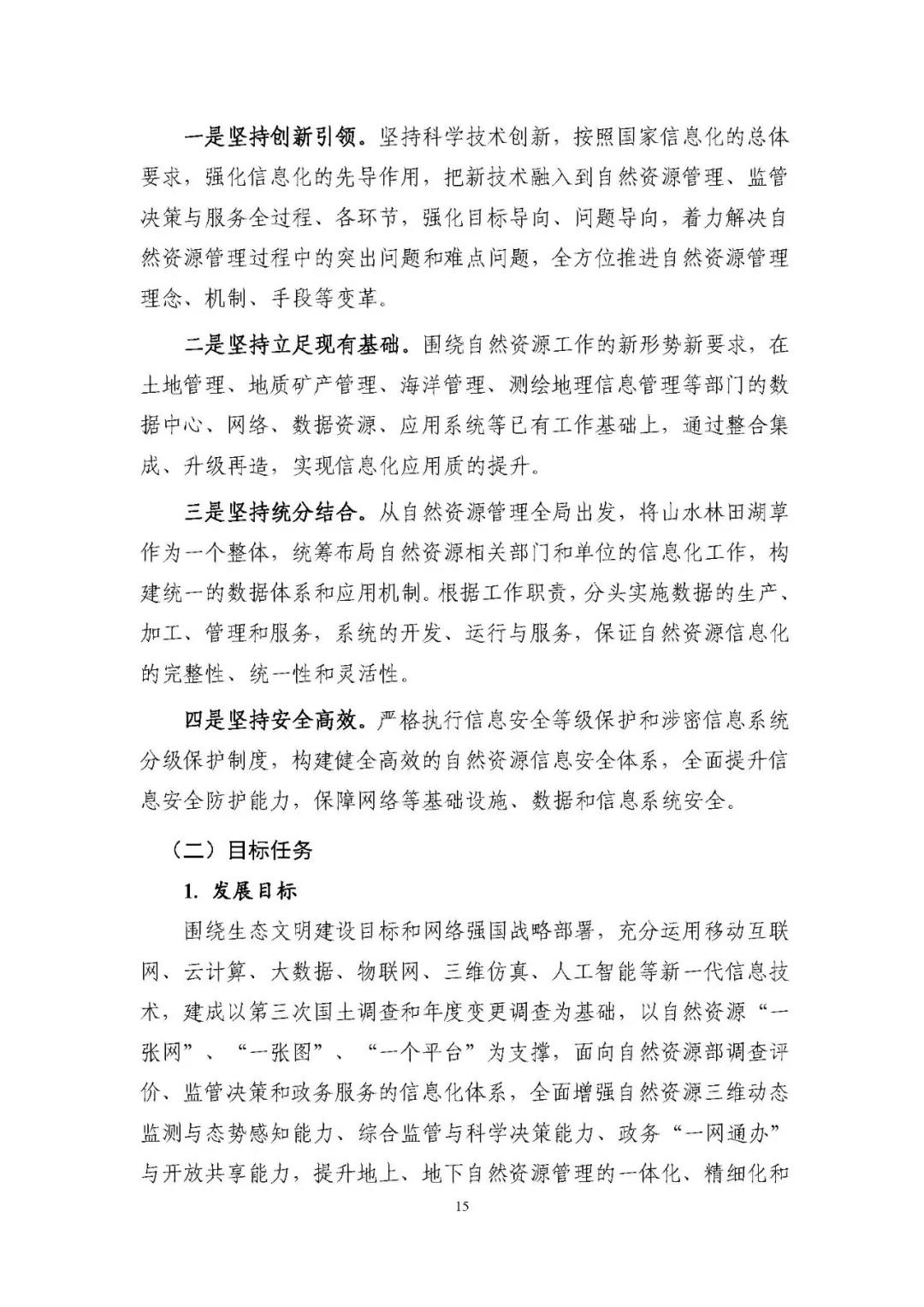 微信图片_20210713112656.jpg