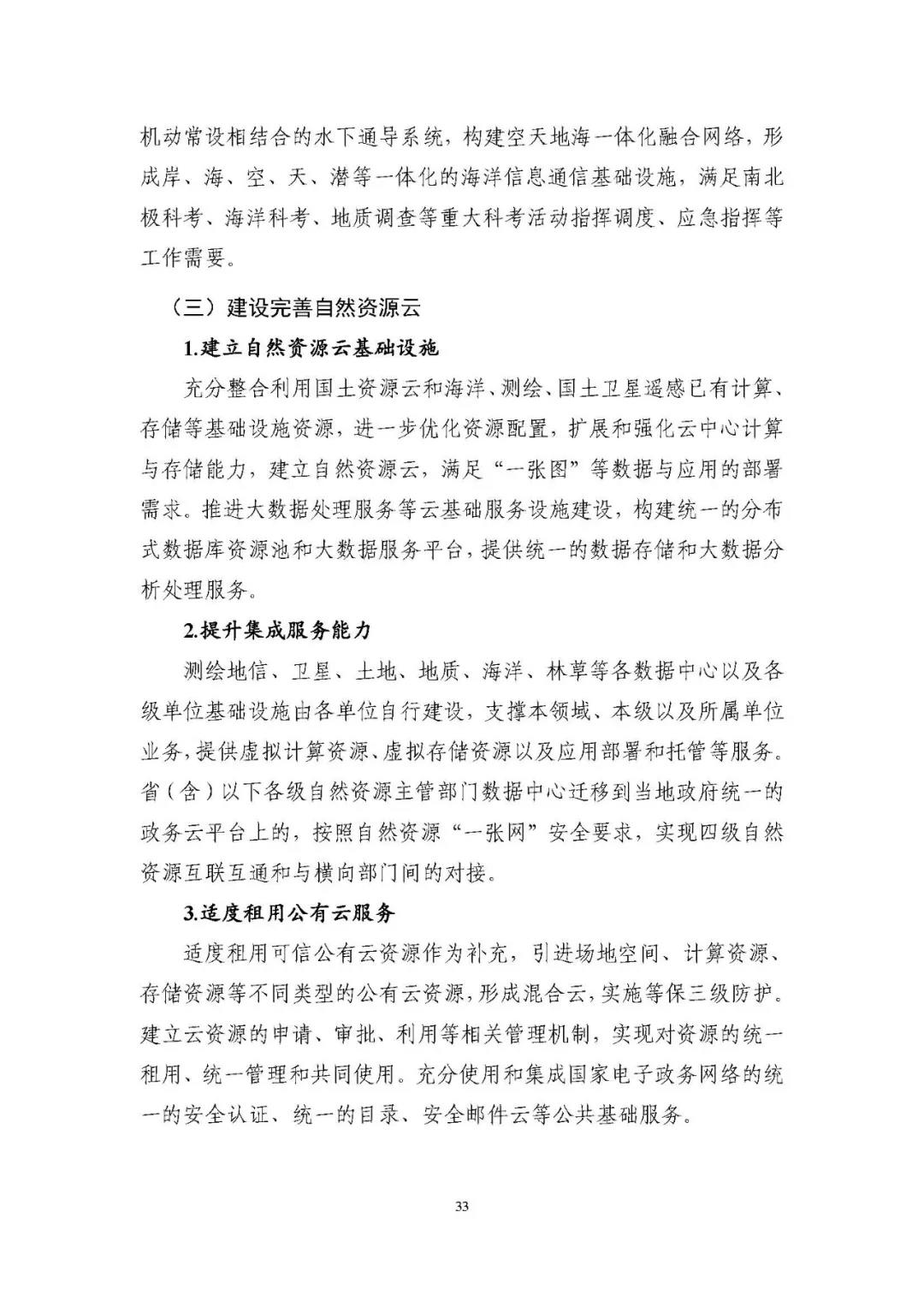 微信图片_20210713113150.jpg