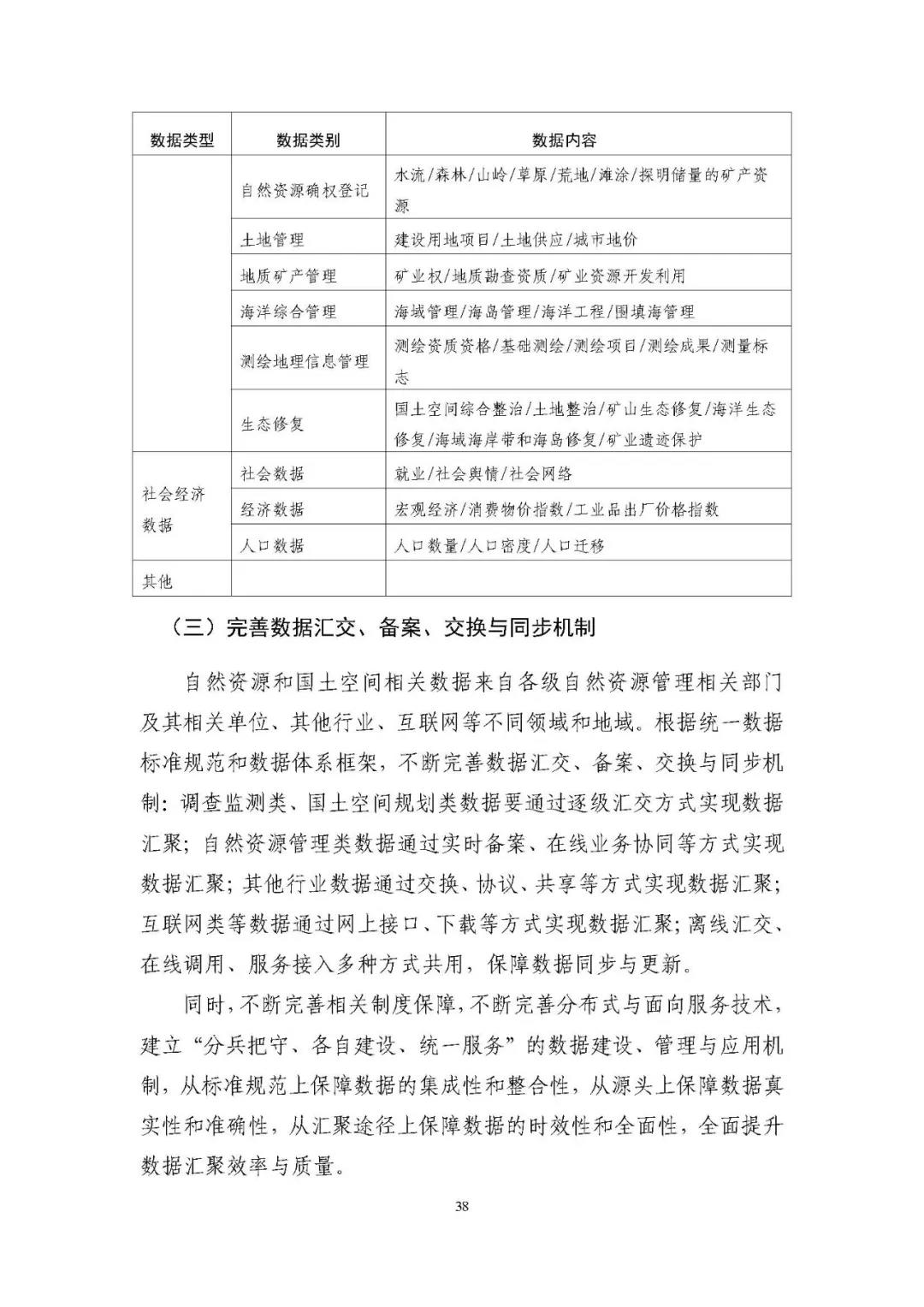 微信图片_20210713113345.jpg