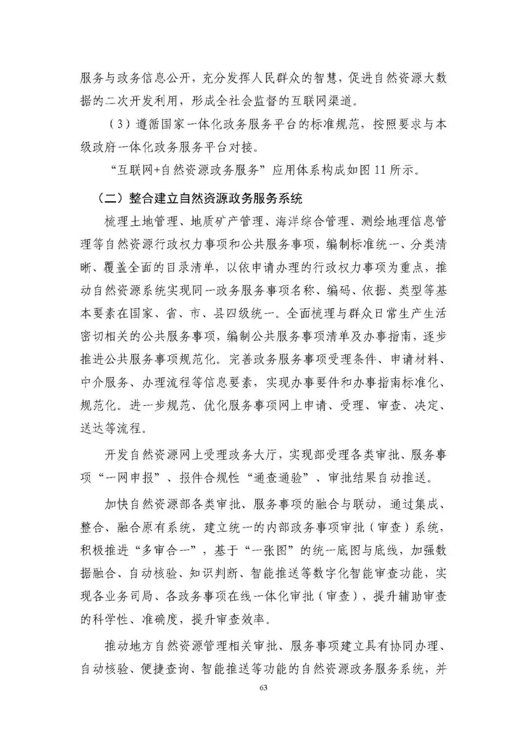 微信图片_20210713114120.jpg