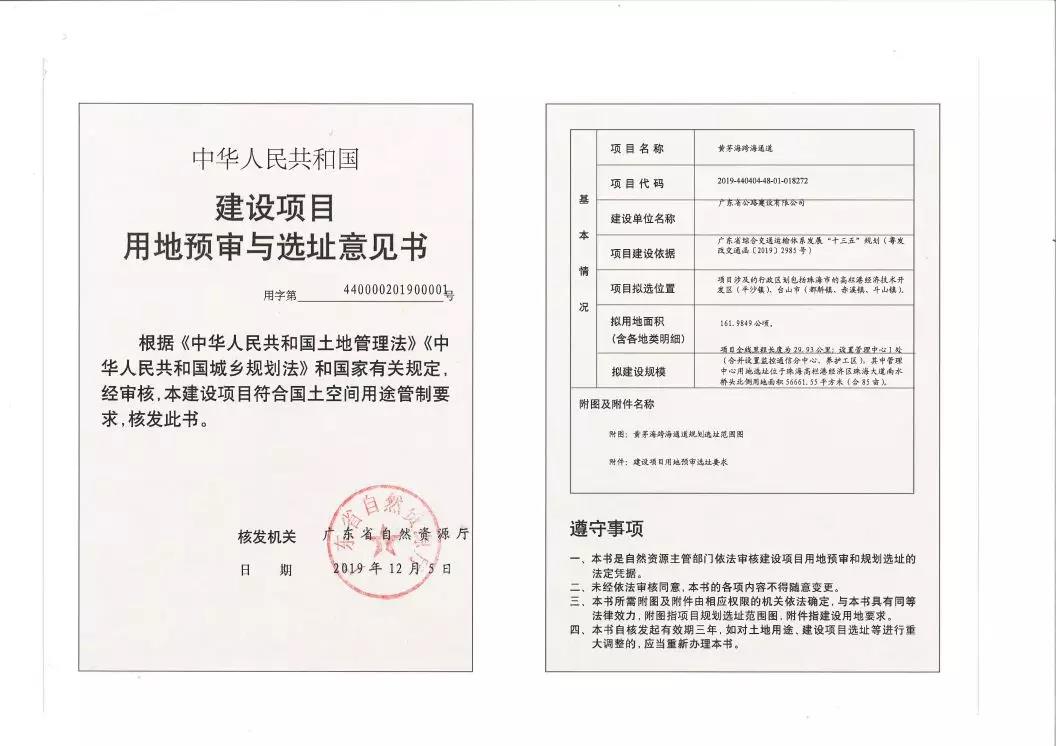 微信图片_20210713115100.jpg