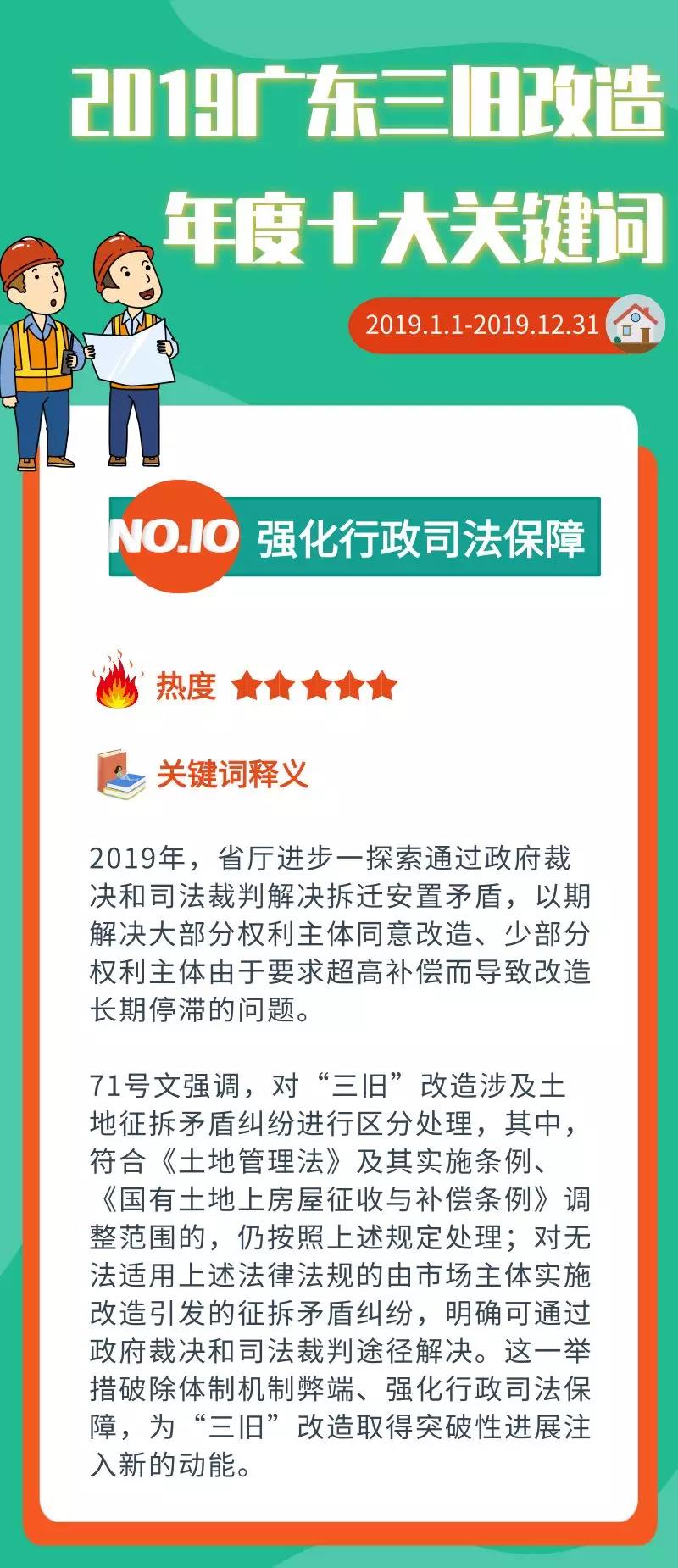 微信图片_20210713142353.jpg