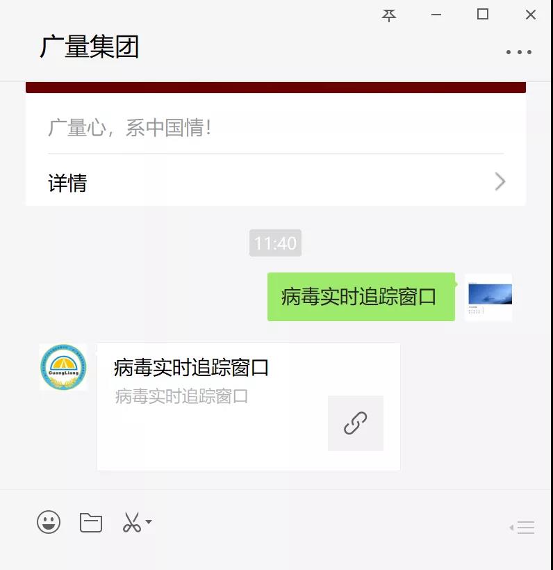 1626163997679713 微信图片_20210713161309.jpg