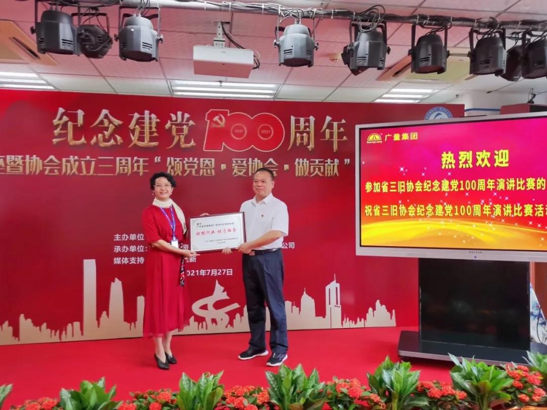 1628757425433561 微信图片_20210812163657.jpg