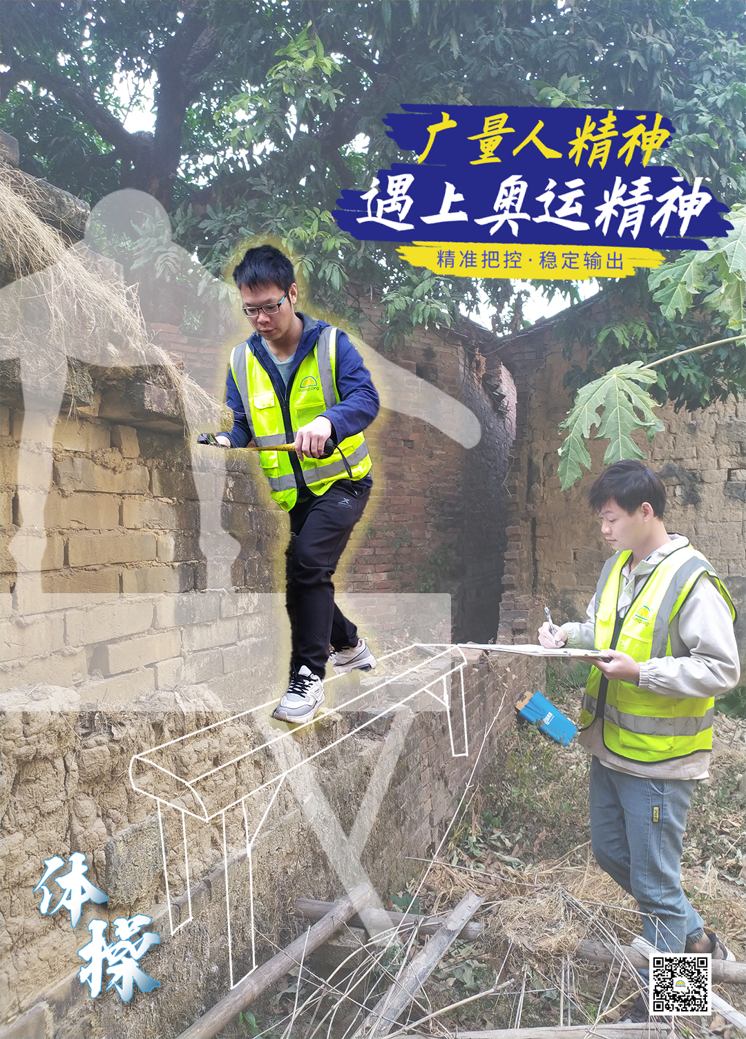 1629256244442584 微信图片_20210818111033.png