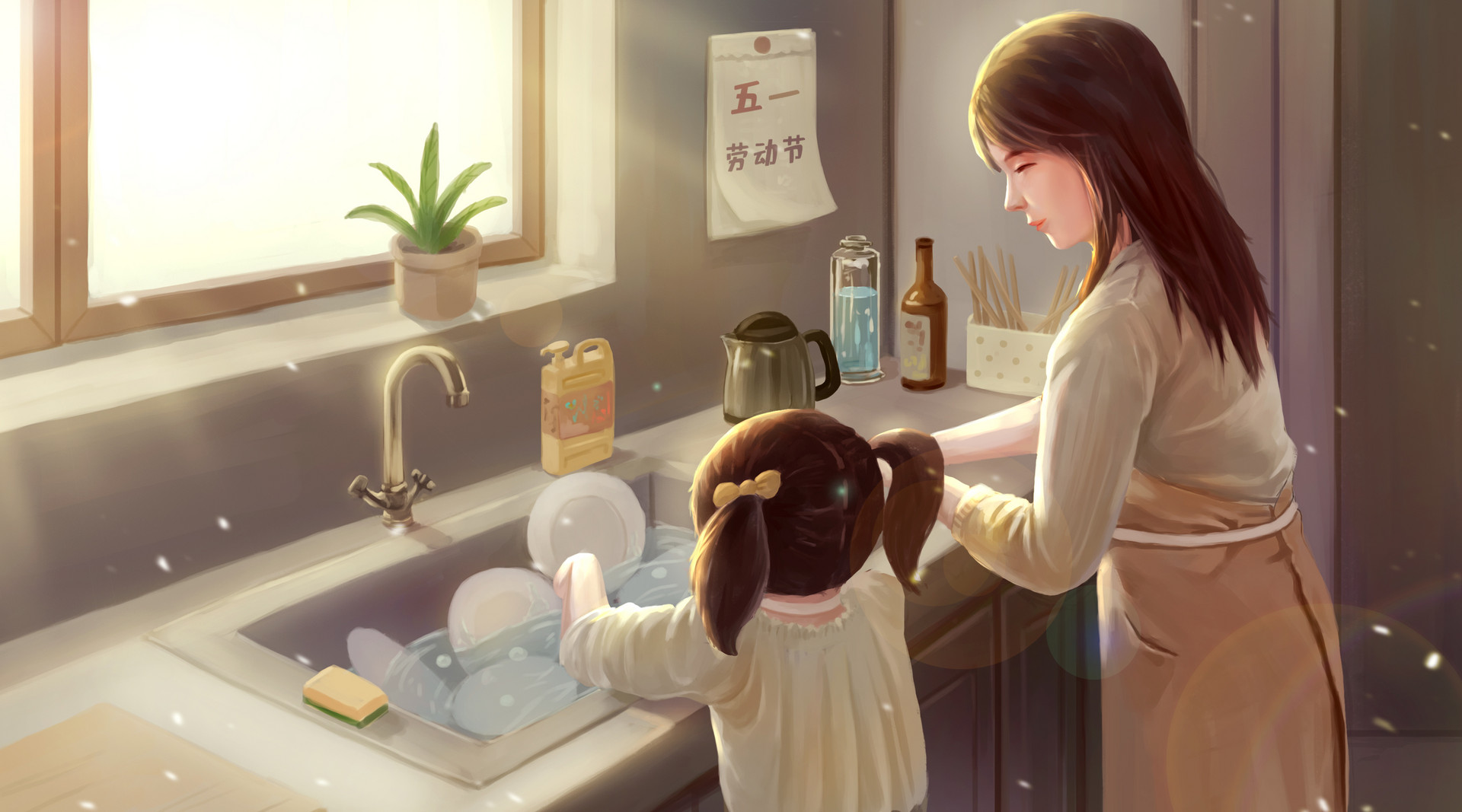 1629334917576413 摄图网_401148568_banner_帮妈妈做家务(企业商用).jpg