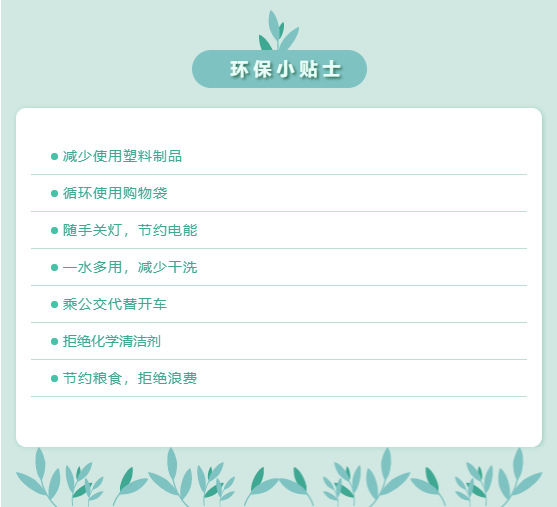1629342532192155 微信截图_20210819110842.png