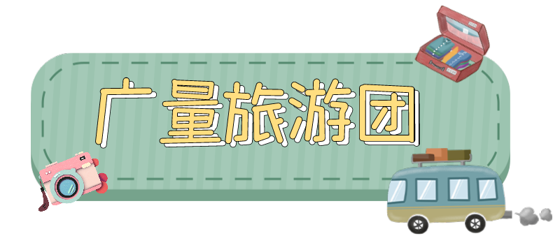 1629359773862904 微信图片_20210819113220.png