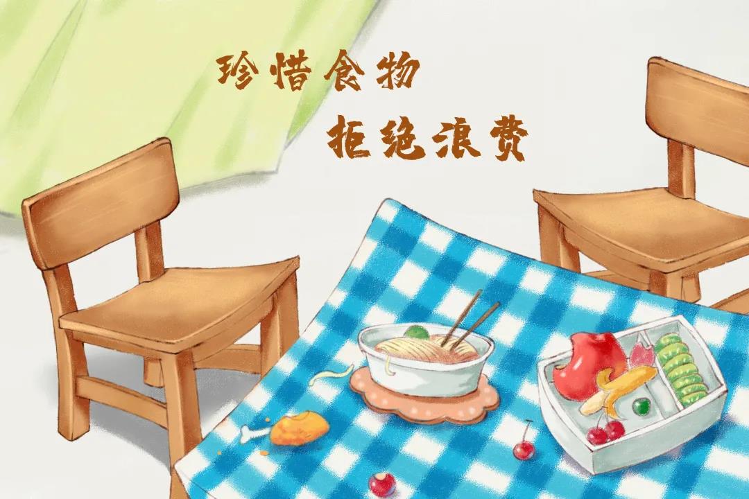 1629363397707123 微信图片_20210819165620.jpg