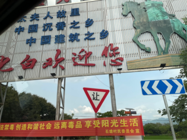 1629429157962121 微信图片_20210820111220.png