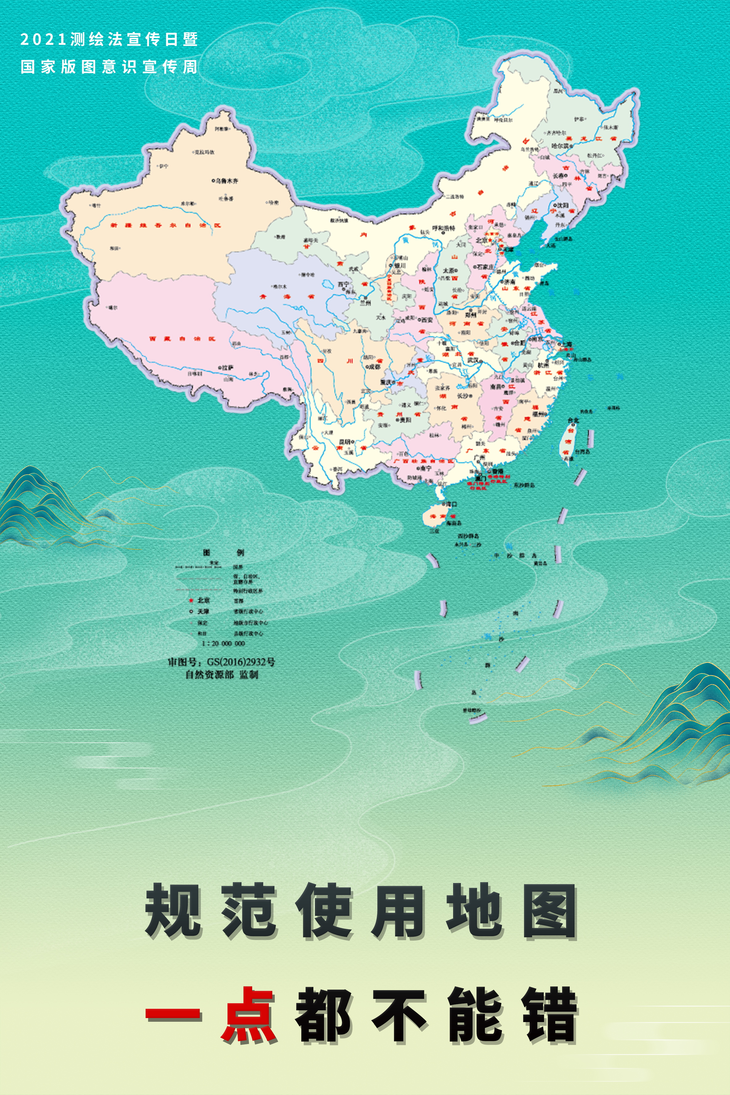 1630057828709794 1(3)_看图王.jpg