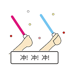 1630058338104181 微信图片_20210827175849.gif