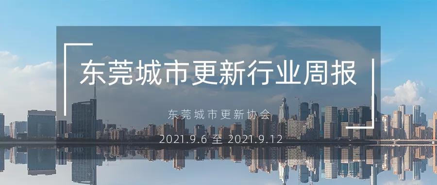 1631583305152544 微信图片_20210914093450.jpg