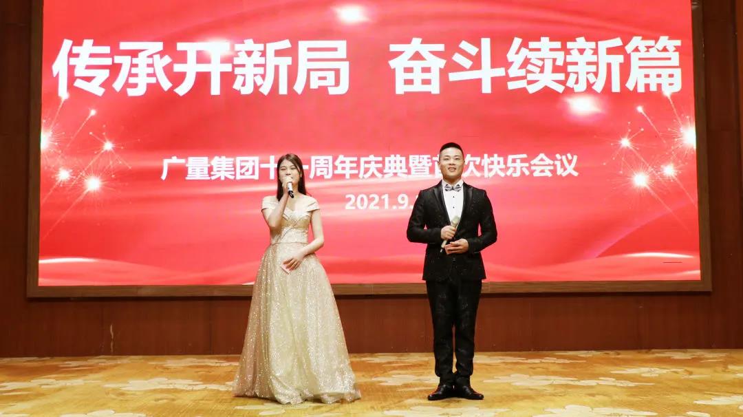 1632365219408834 微信图片_20210923104632.jpg