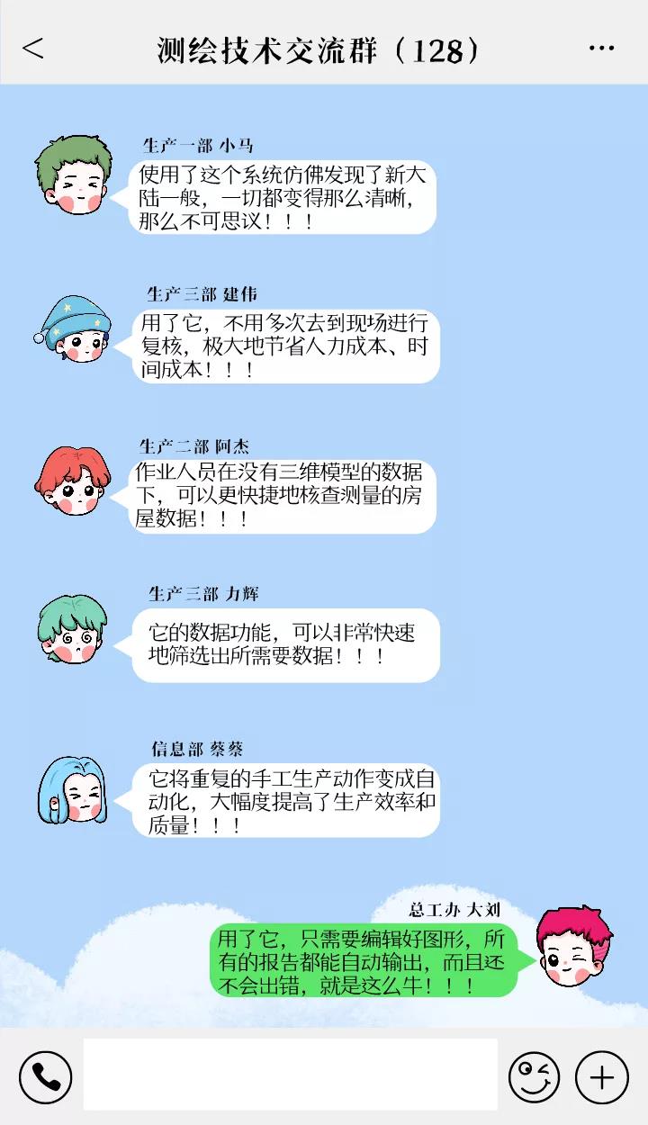 1632879689697288 微信图片_20210929094117.jpg