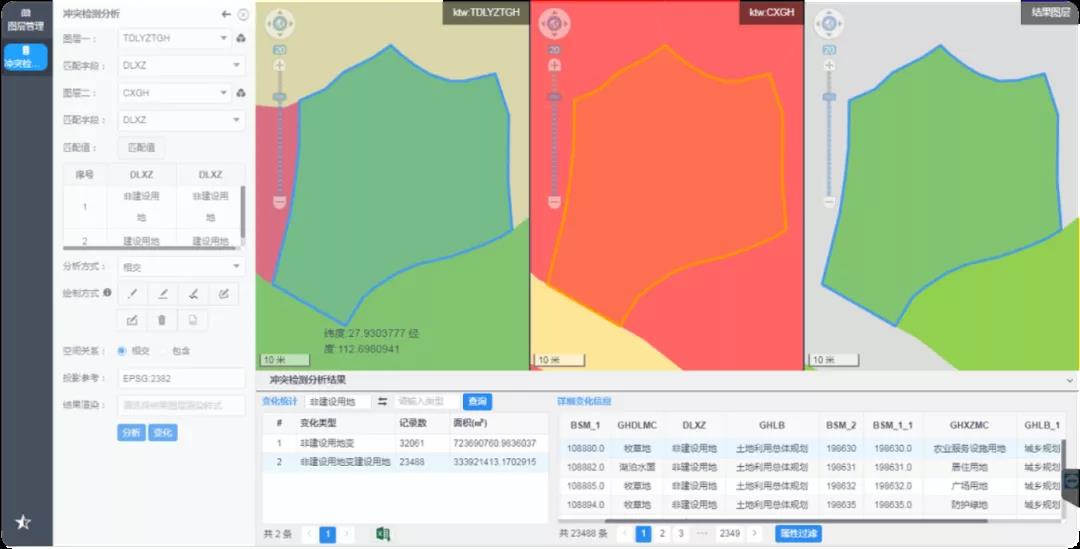 1632881360439558 微信图片_20210929100904.jpg